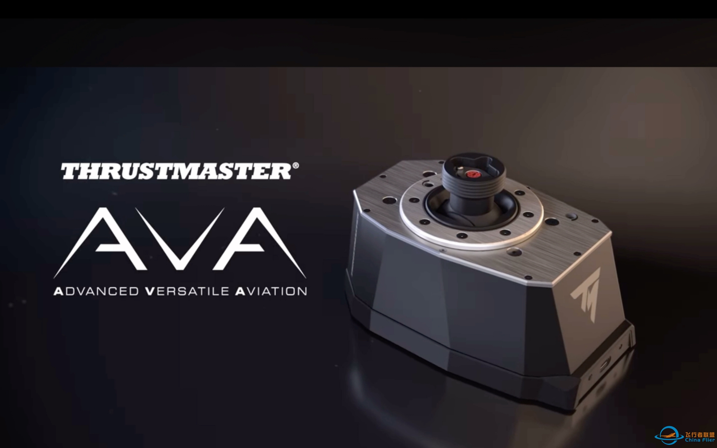 图马思特 AVA 底座-5623 