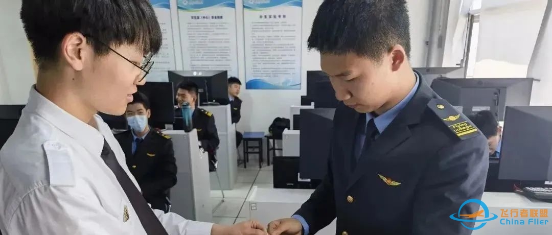北航飞院 CFC 2022 级第二期招生简章-1468 