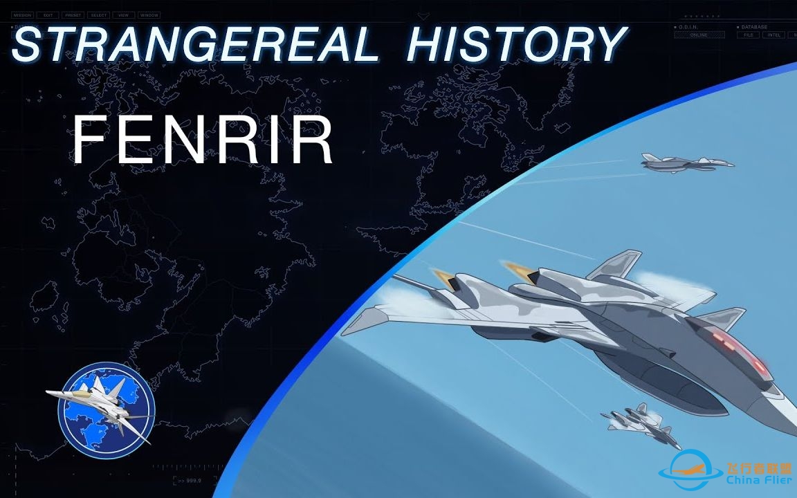 魔狼Fenrir——皇牌空战世界的历史 pt13-6491 