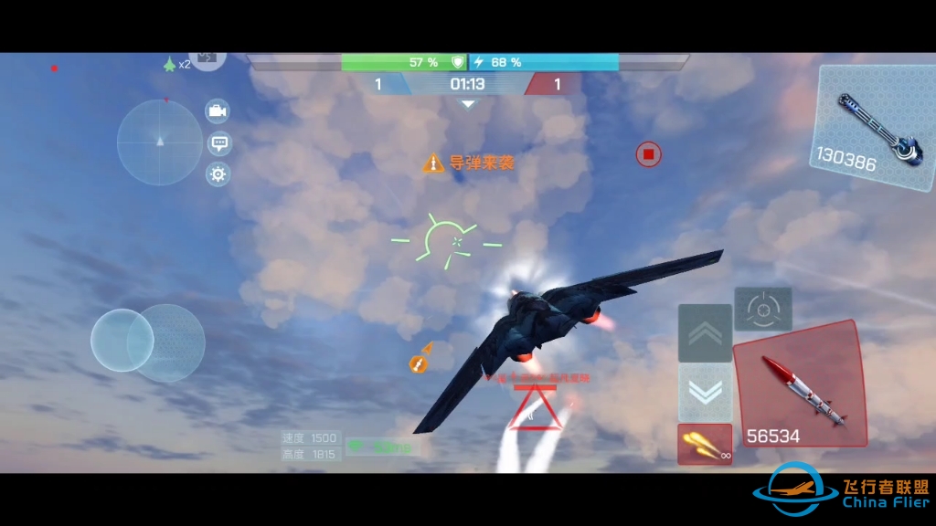 【现代空战3D】绝境逢生-8561 