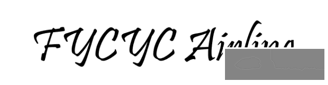 FYCYC的2018新征程-7772 