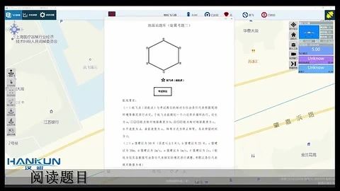 汉鲲智能F2行业飞控,让行业应用触手可及!-1795 