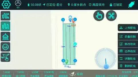 汉鲲智能F2行业飞控,让行业应用触手可及!-7627 