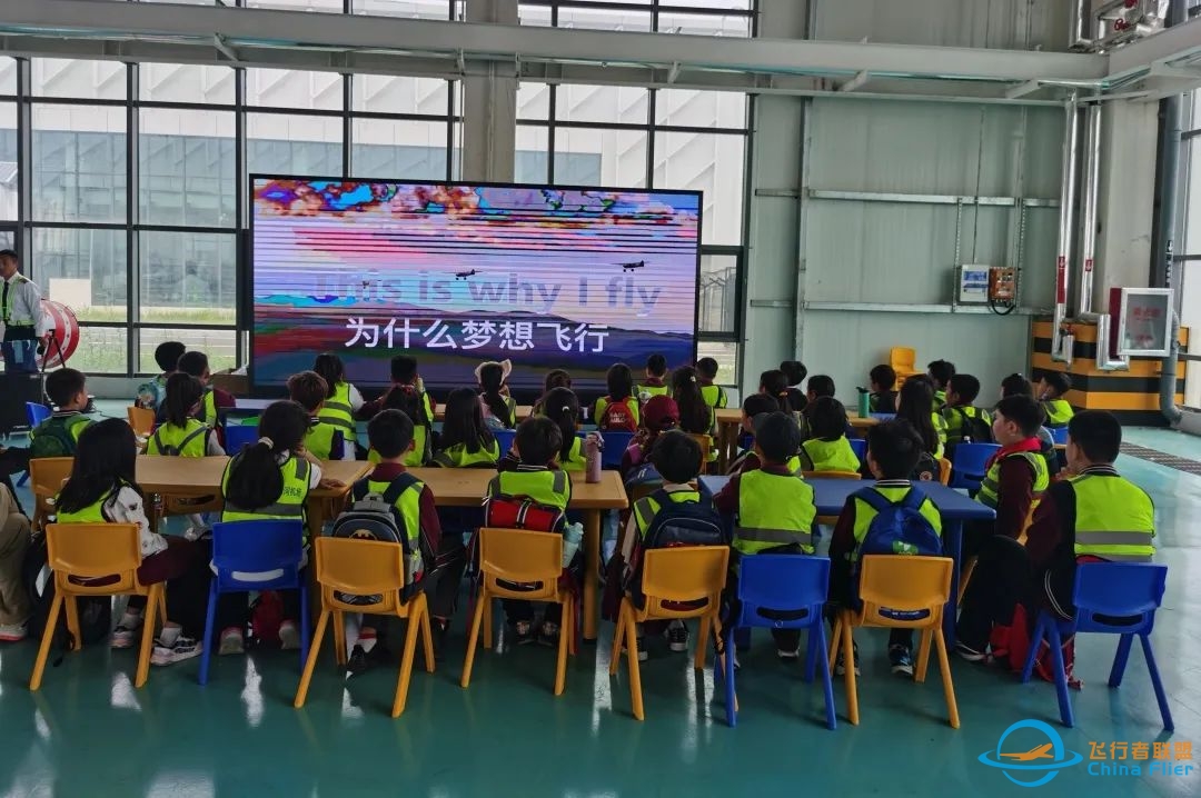 研究飞机、走进农场,JTIS让学生在研学中深度理解单元教学主题-7435 