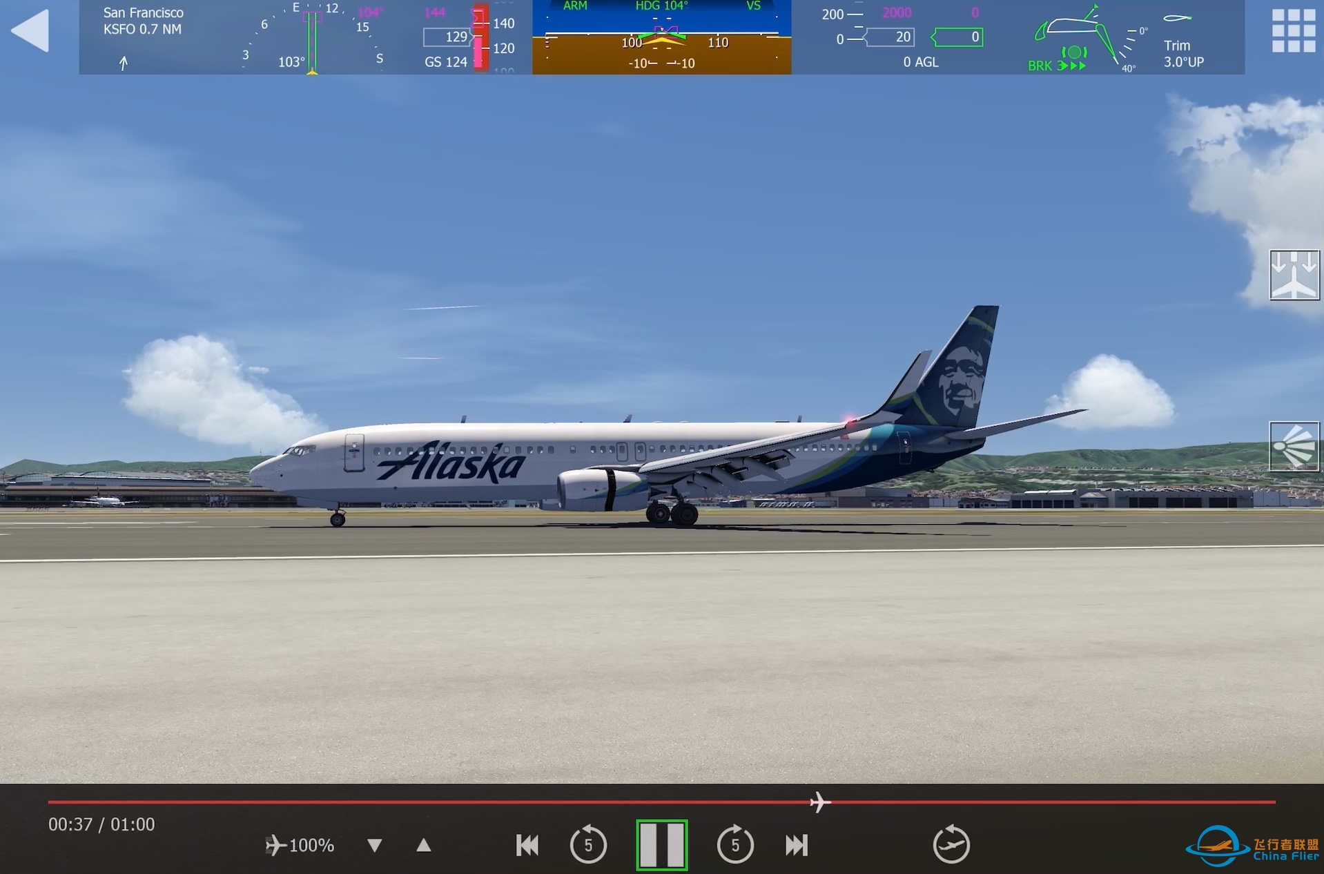 【飞行模拟AeroFly Glabal】B737软着落-6677 