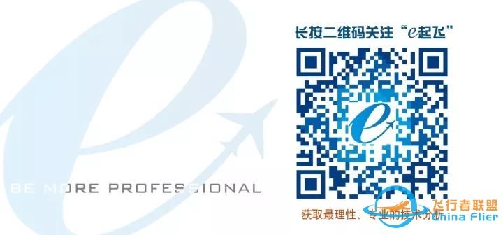 我国民用航空低温修正现状分析-6434 