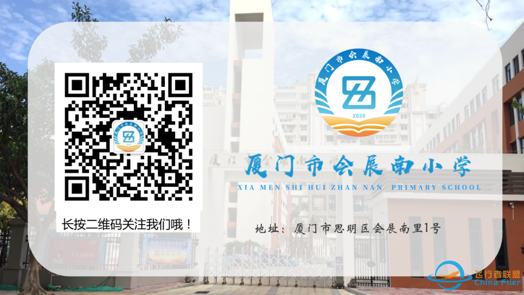 【扬帆小队18】弘扬科学精神 放飞航天梦想-7568 