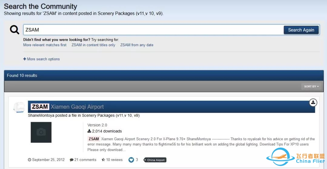 有料有深度的XPLANE美化贴-7973 