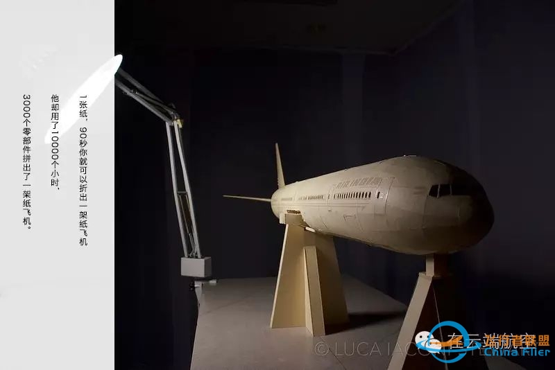 航空迷的正确打开方式(原来你是这样玩飞机的人)-235 