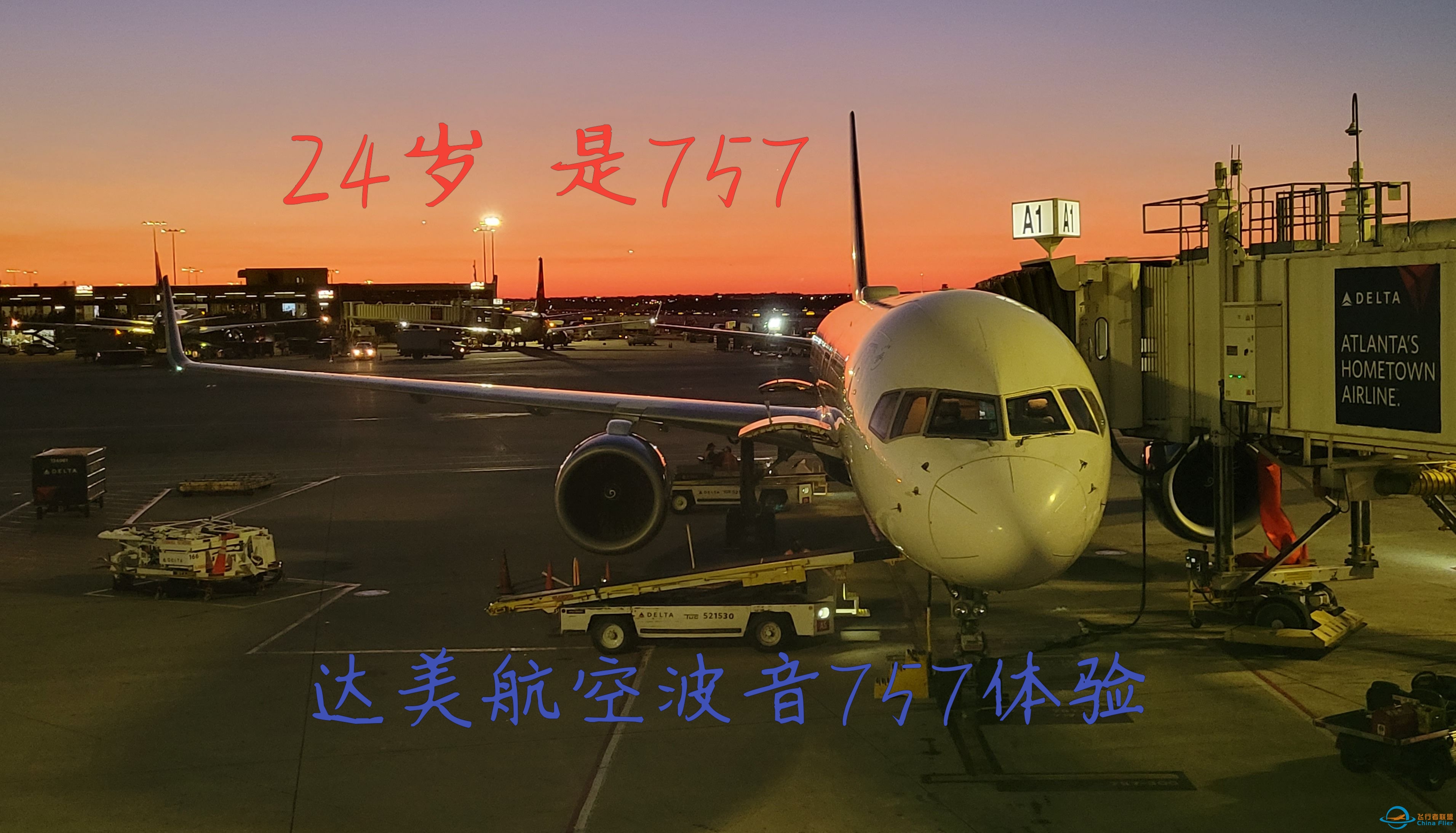 【飞行游记】24岁 是757？达美航空经典翻新757飞行体验-6929 