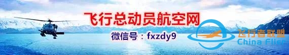 机坪上常用的中英文,全世界机场通行必备!-5108 