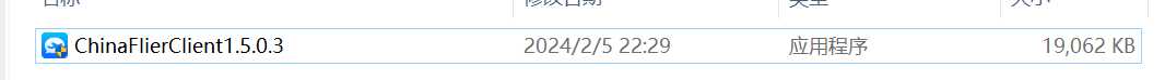XP11连飞，更新了最新的版本后又出现连不上服务器了？-760 