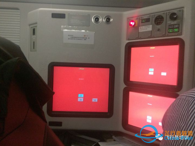 模拟机训练时遇到过最恐怖的经历是什么?-1546 