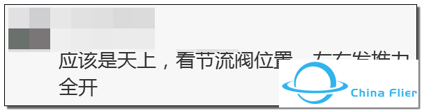 今天这名机长“火”了!飞行中邀请女乘客进驾驶舱?当事机长终身停飞!​-4646 