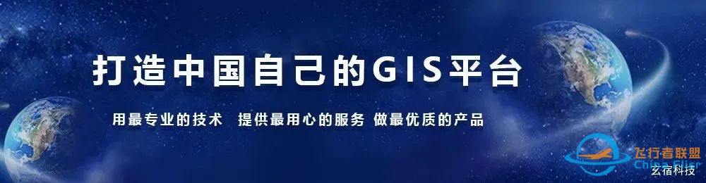 FlightGear-模拟飞行计划制定-3516 