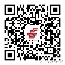 中邮·军工|低空经济专题之三:eVTOL详细拆解-5553 