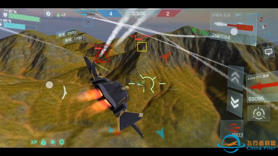 [现代空战3D]漫山红叶层林染，蔷薇花开终有时-4366 
