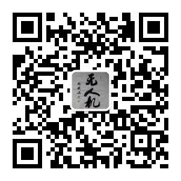 开源飞控FMT正式版v1.0隆重发布!-7775 