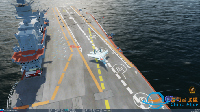 模拟飞行体验活动!先到先得!-3844 