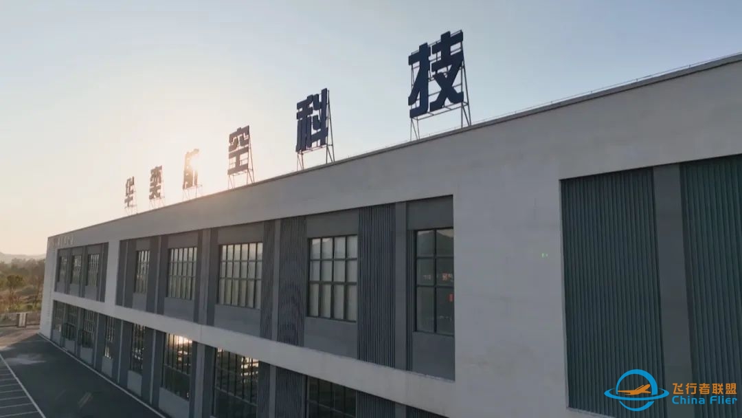 乘势而上,建德这家企业“飞”向新高度!-30 