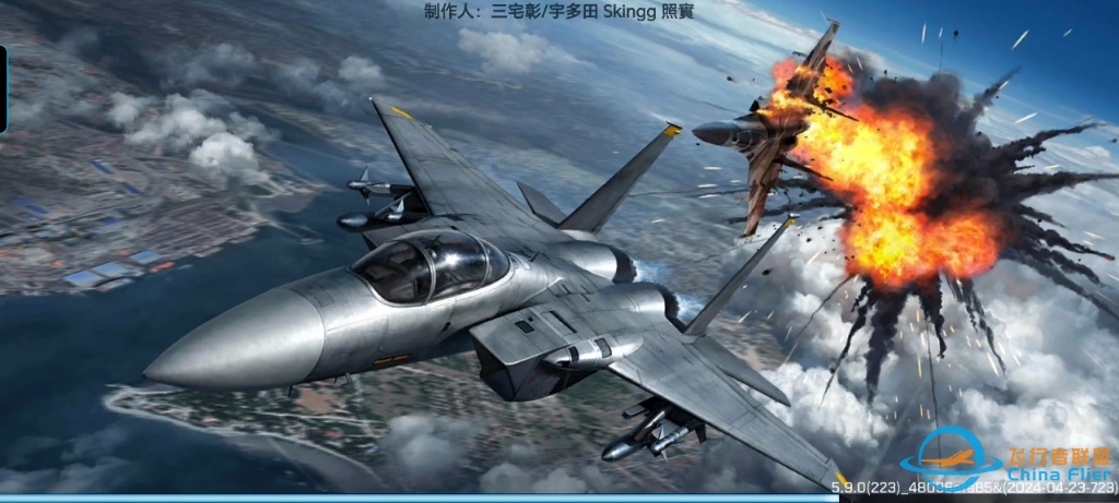 现代空战3D生涯第四阶段绝密飞行满分演示-849 