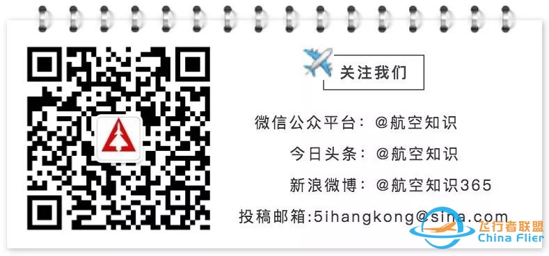 驾驶舱里的螺丝为什么都是一个朝向的?-6753 