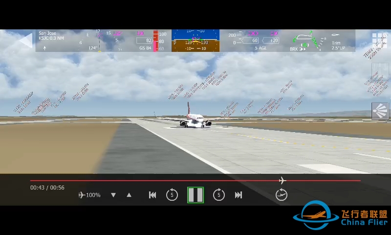 aerofly Fs Global全高画质-8550 