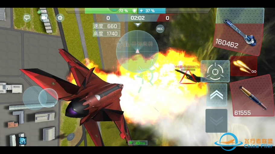 现代空战3D单挑视频，好久没有发视频了，输赢都开心。-9490 