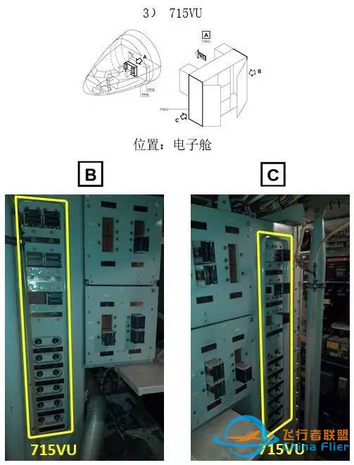 A330跳开关快捷菜单~-9154 
