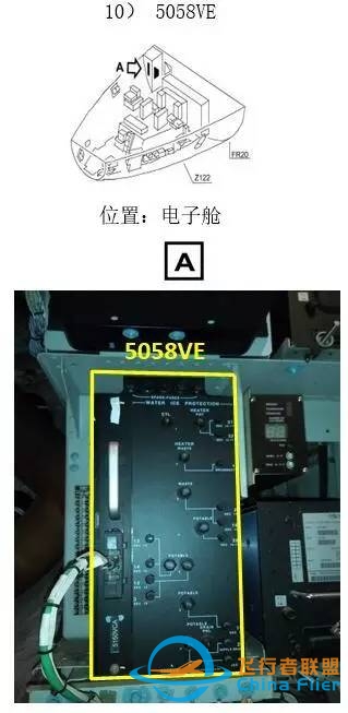 A330跳开关快捷菜单~-3517 
