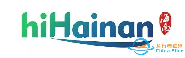 Hainan Q1: ¥250 mln in 'zero tariff' aviation material imports-9098 