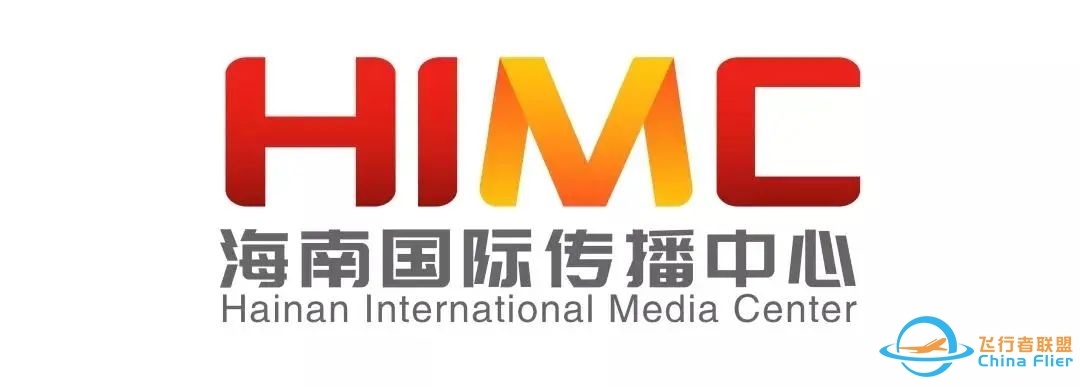 Hainan Q1: ¥250 mln in 'zero tariff' aviation material imports-1336 