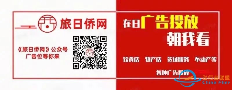 中国自主研发的客机C919问世,日本网友:我们拿什么跟中国比?-9202 
