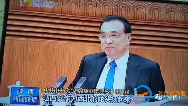 2万亿支持陕西建设!让西安龙头扬起来!-1115 
