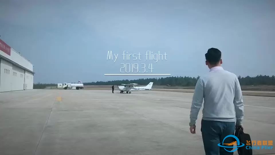 【2020航空国际夏令营】化身中国小机长.莫干山5天4夜解锁新玩法、get√新挑战、赠:N个网红项目-9454 