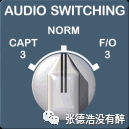 最最最最最全A320驾驶舱解读-8706 