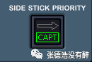 最最最最最全A320驾驶舱解读-4511 