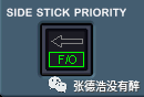 最最最最最全A320驾驶舱解读-2029 