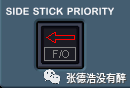 最最最最最全A320驾驶舱解读-2765 