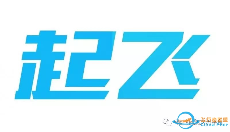人因|人为因素之飞行员的思想职能转变-8369 