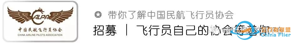 人因|人为因素之飞行员的思想职能转变-550 