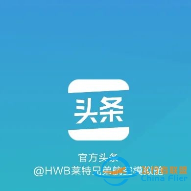 设备介绍(三) | 塞斯纳C172科普模拟舱-7865 