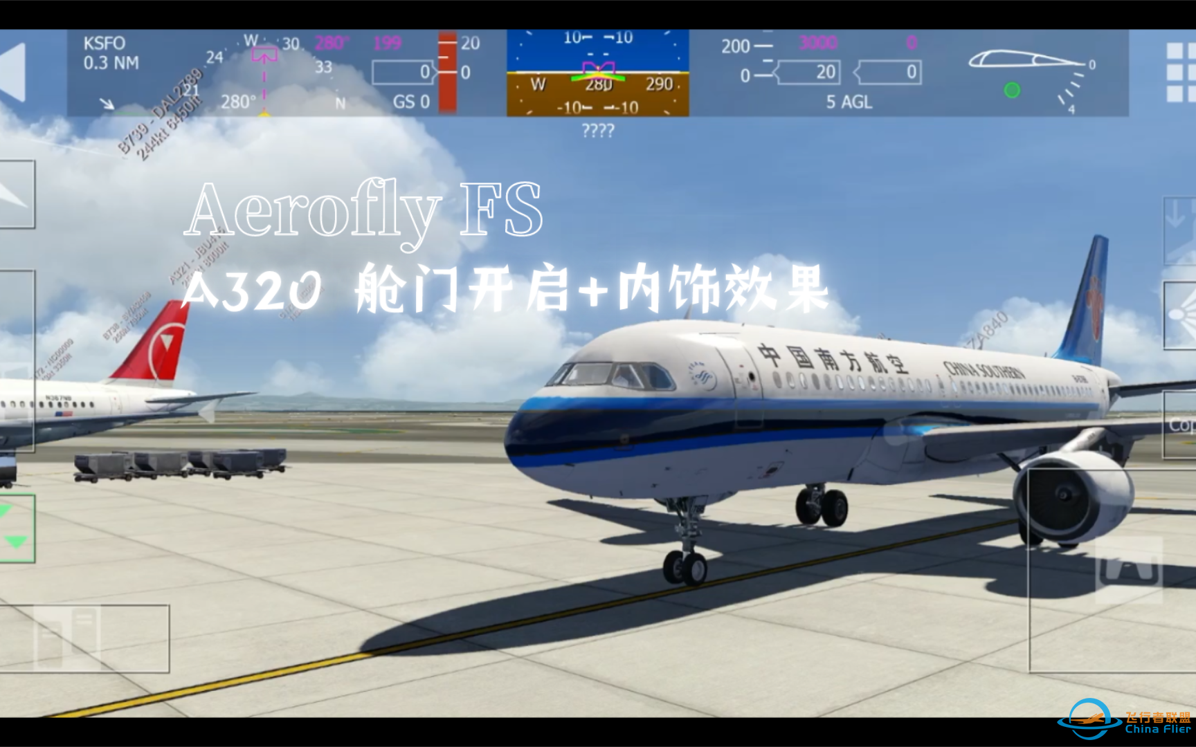 #Aerofly FS Global    这期视频标题你们定～-9700 