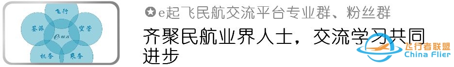 飞行的“自由王国”-3724 
