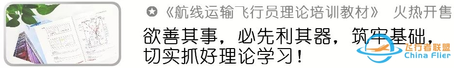 飞行的“自由王国”-8534 