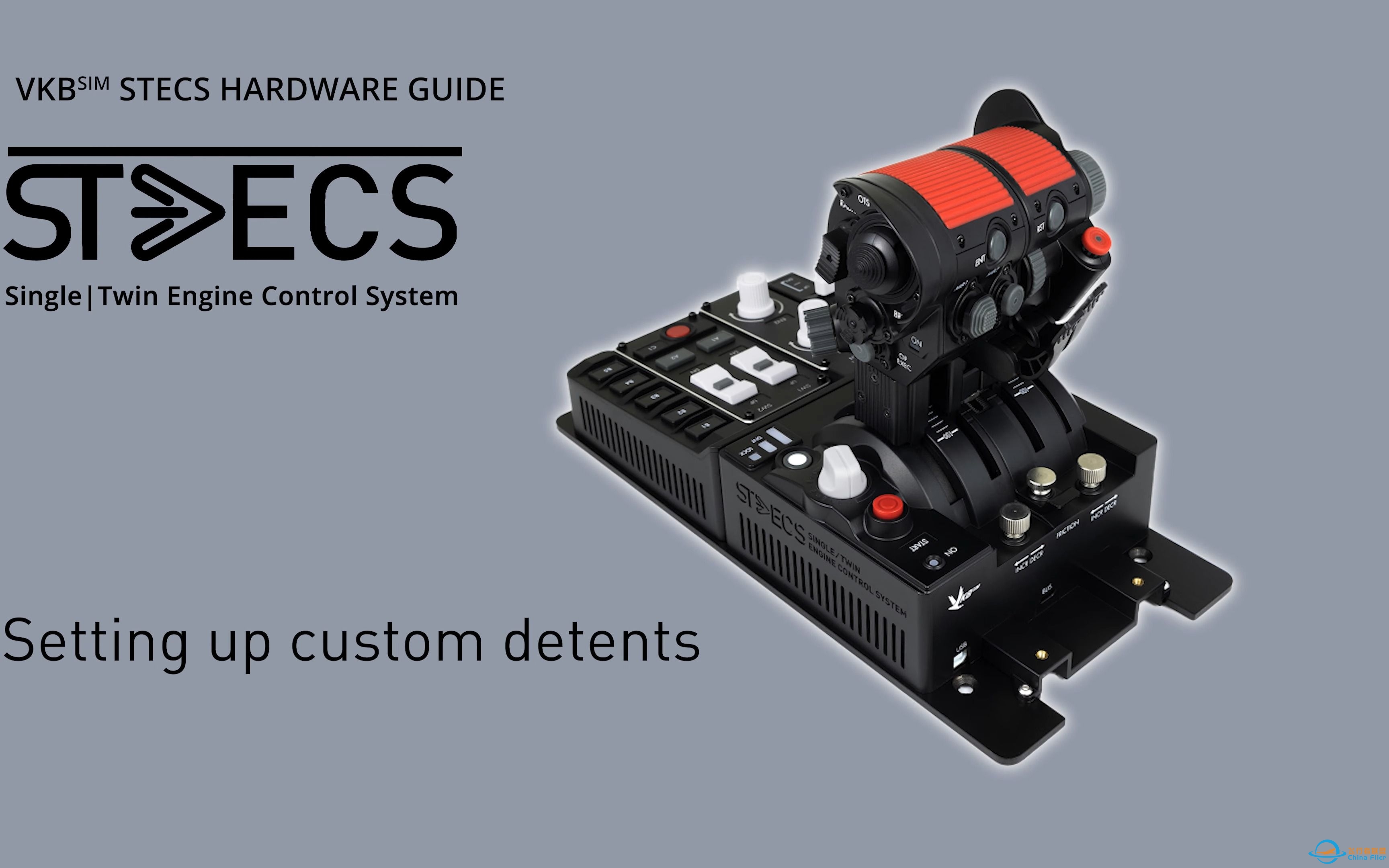 【本视频已过期】STECS设置用户自定义卡位-8411 
