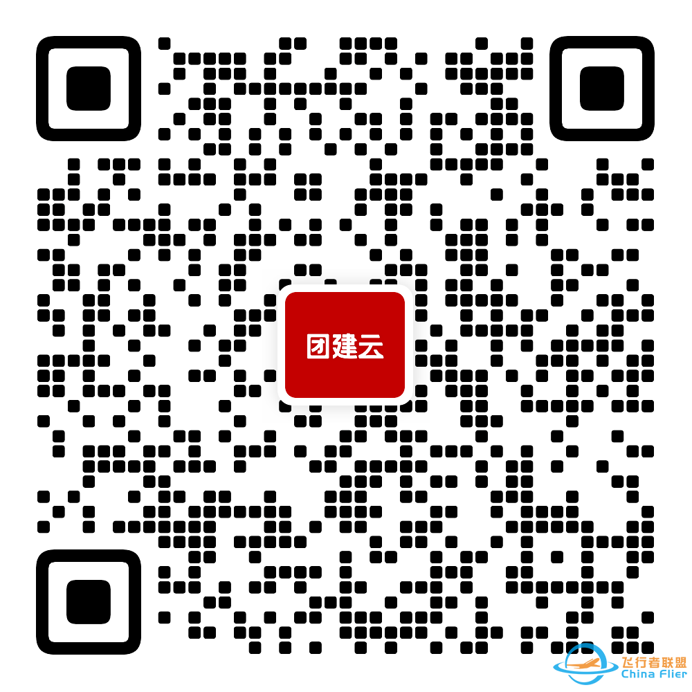 中山科技团建好去处 | 探索泉林山庄,一站式休闲度假胜地 → X-Plane无人机主题团建活动-2954 