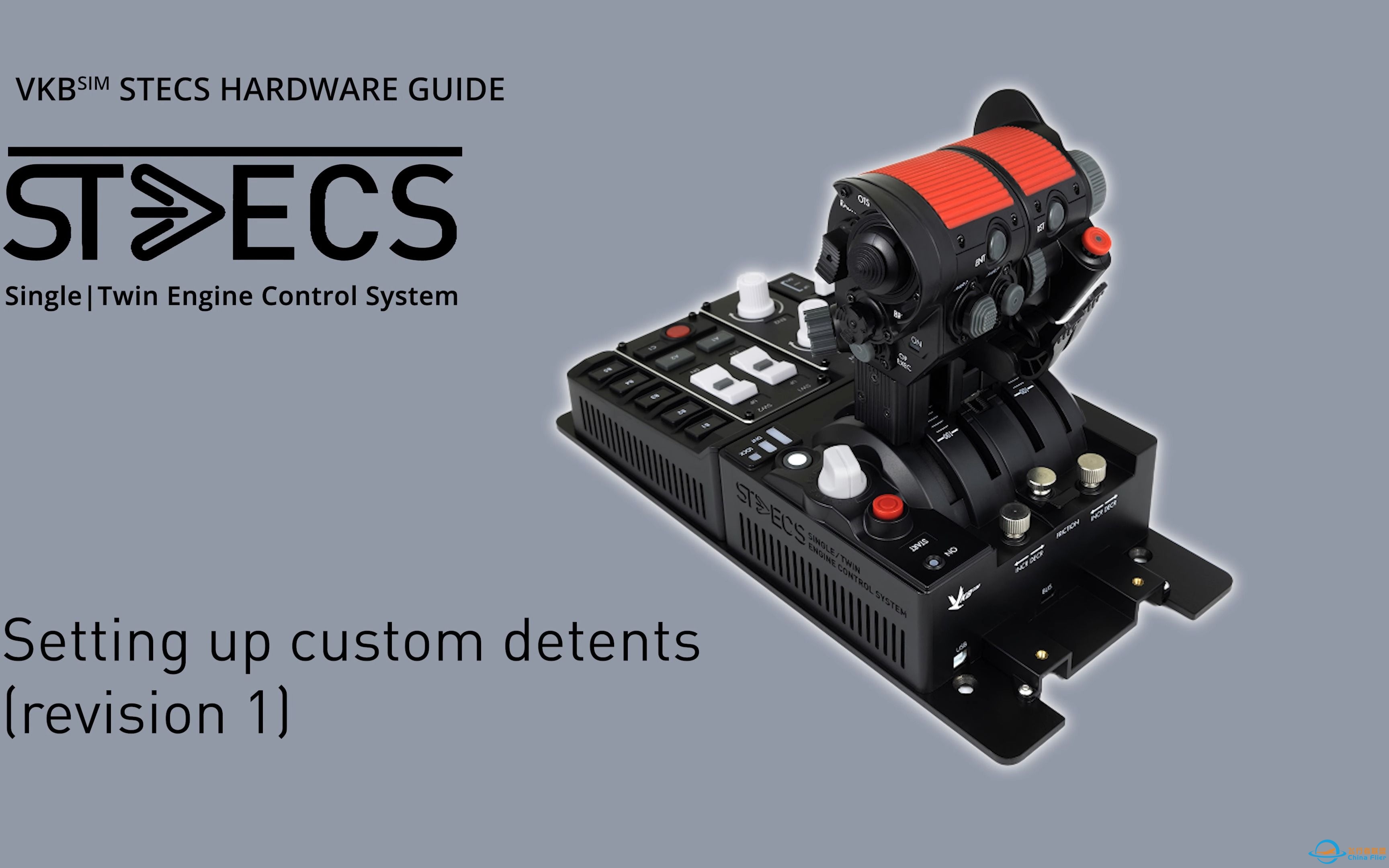 STECS设置用户自定义卡位（修订版1）-9357 