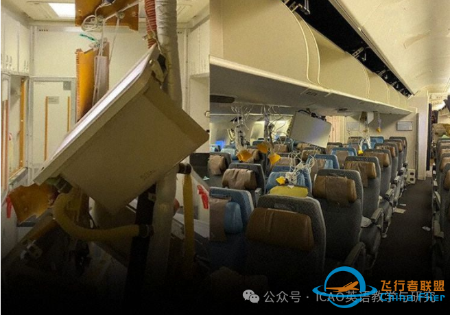 每日ICAO听力20240522-1784 