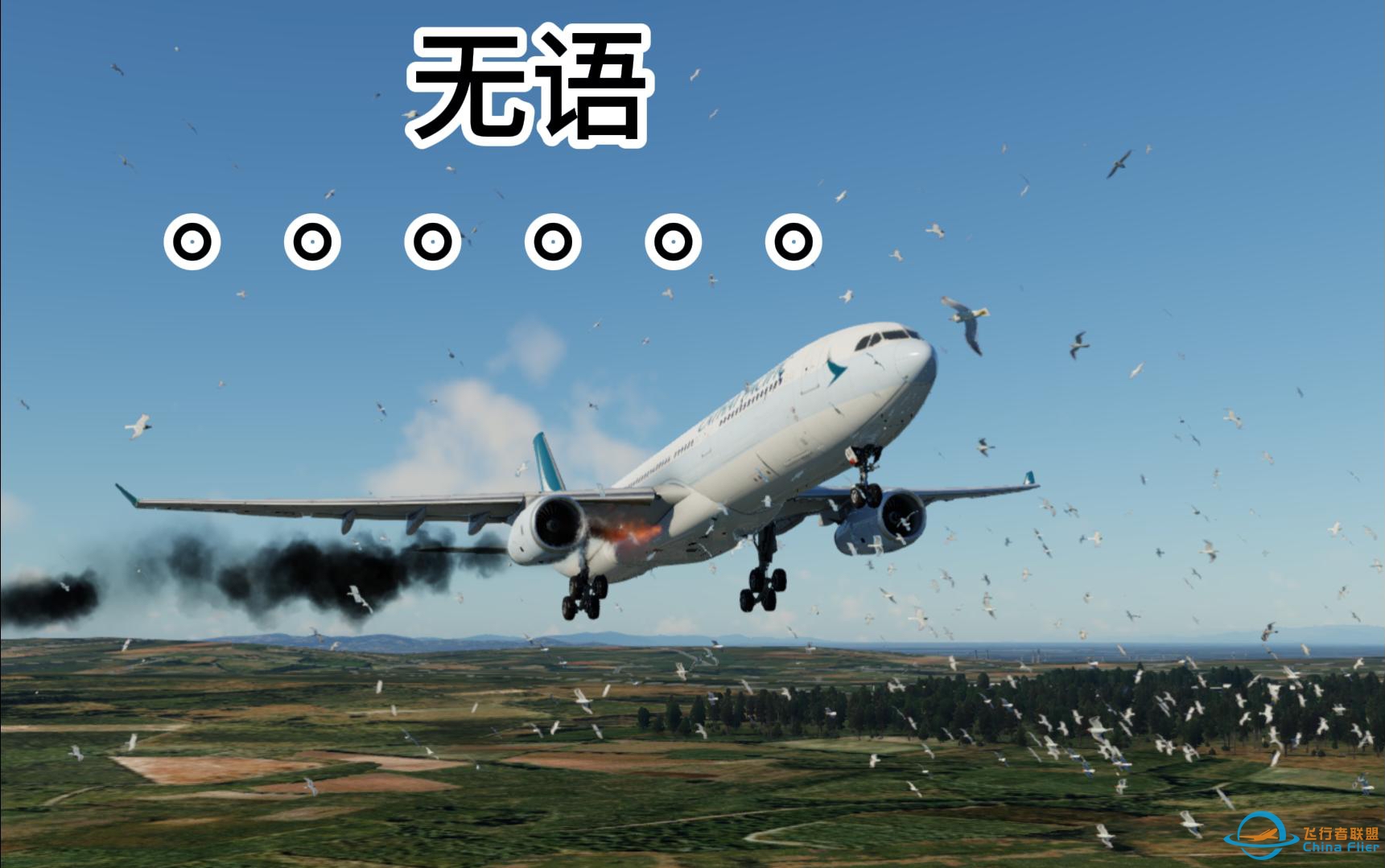 【XP12】说真的，XPlane给整不会玩了-6061 